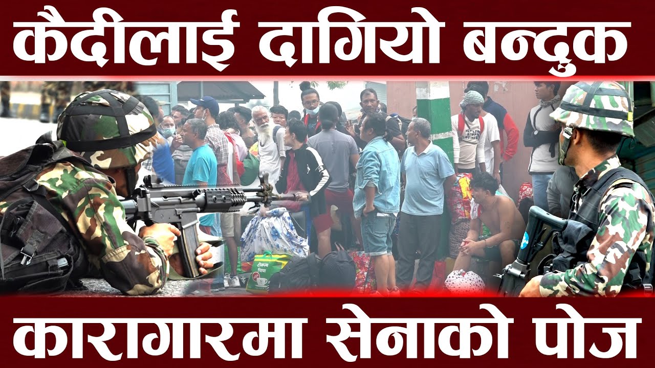 कस्तो हुन्छ आर्मी शासन ? डिल्ली बजारको एक झलक, यसले देखाउँछ नेपाली सेनासंगको भरोसा र अटुट देशप्रेम