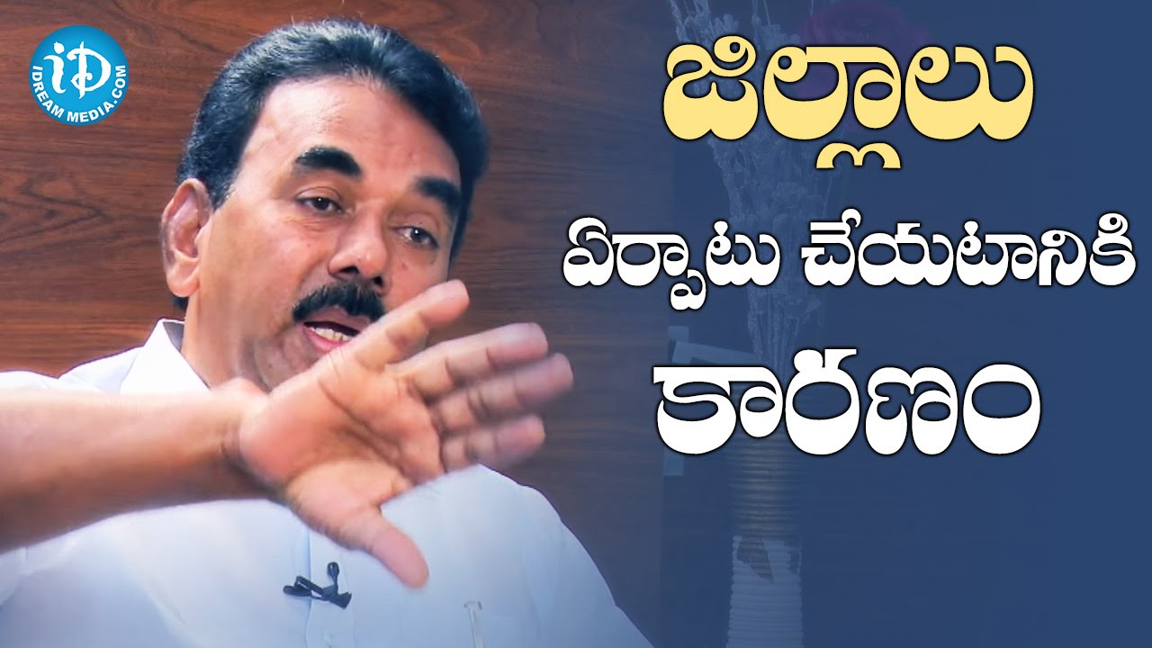 కొత్త జిల్లాలు ఏర్పాటు చేయటానికి కారణాలు - జూపల్లి || Indian Political League (IPL) With iDream