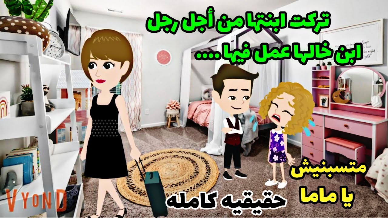 مستشفى زلزال عواصف