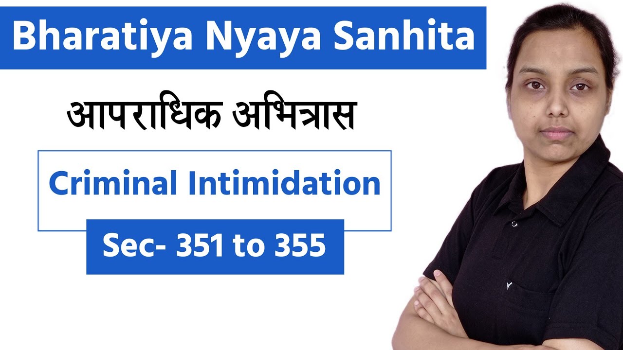 Criminal intimidation in bns 2023 in hindi | with case laws | section 351 to 355