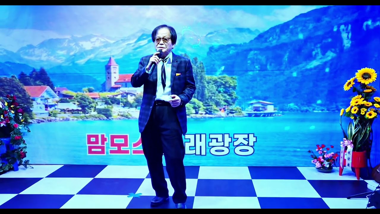연정 💕가수 정수성(원곡;배금성) ☆맘모스 노래광장 