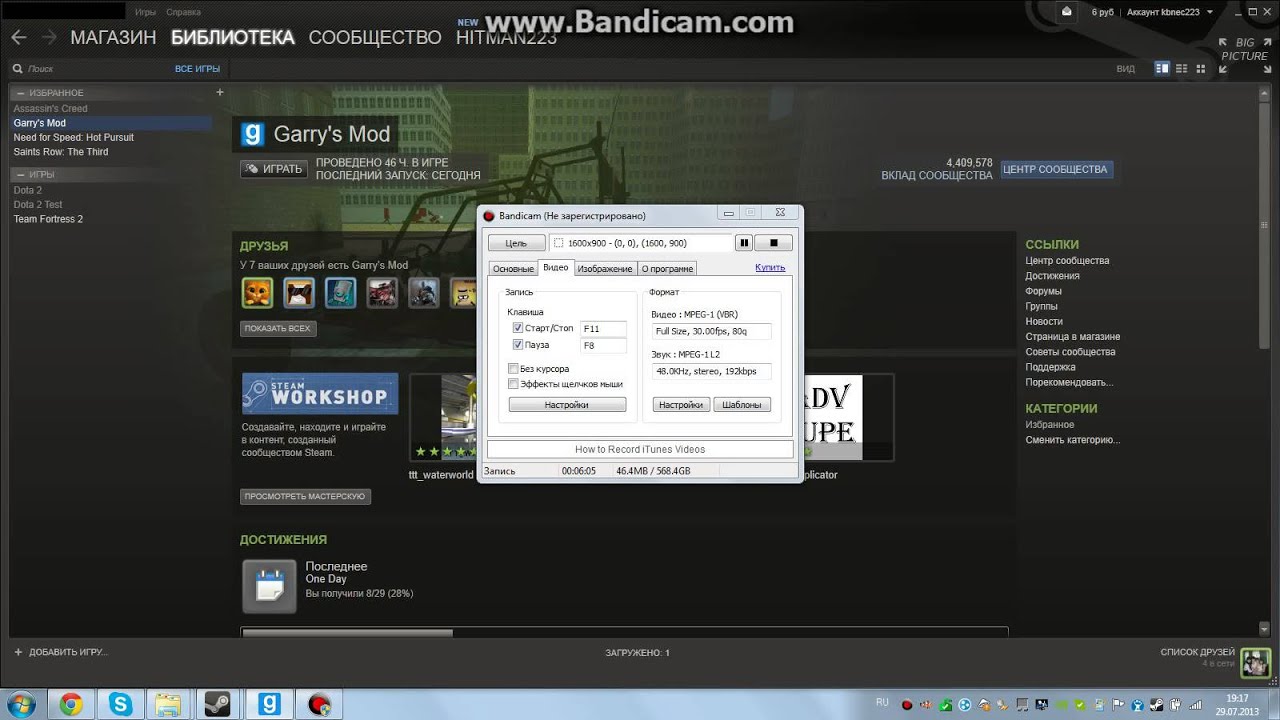 garrys mod Lp 1