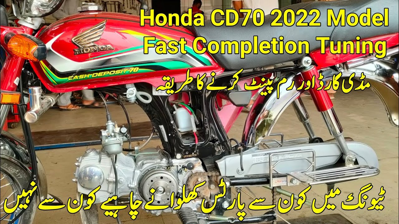 Honda CD 70 2022 model complete first tuning || mudguard paints and rim paints