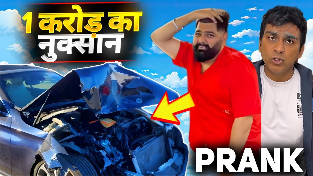 1 Crore Ka Nuksaan Prank on Fusion Car | Anoop Chahal |