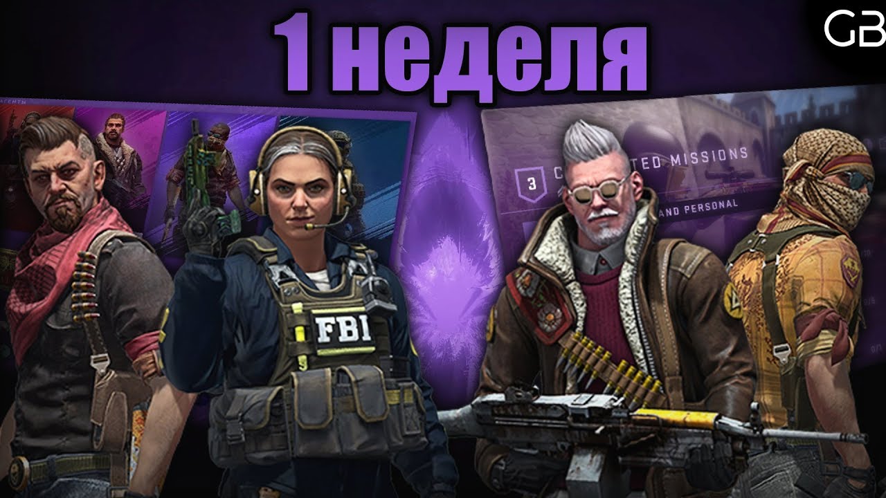 НОВАЯ ОПЕРАЦИЯ 