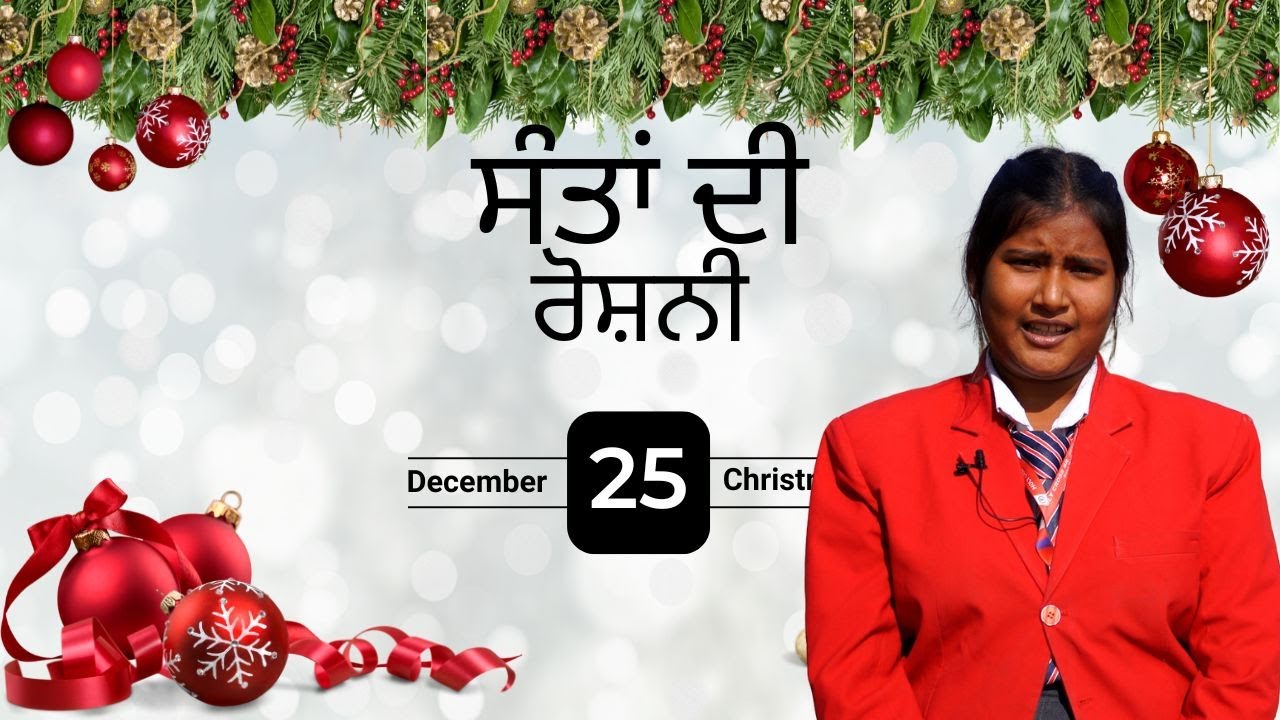 🙏 Merry Christmas🙏