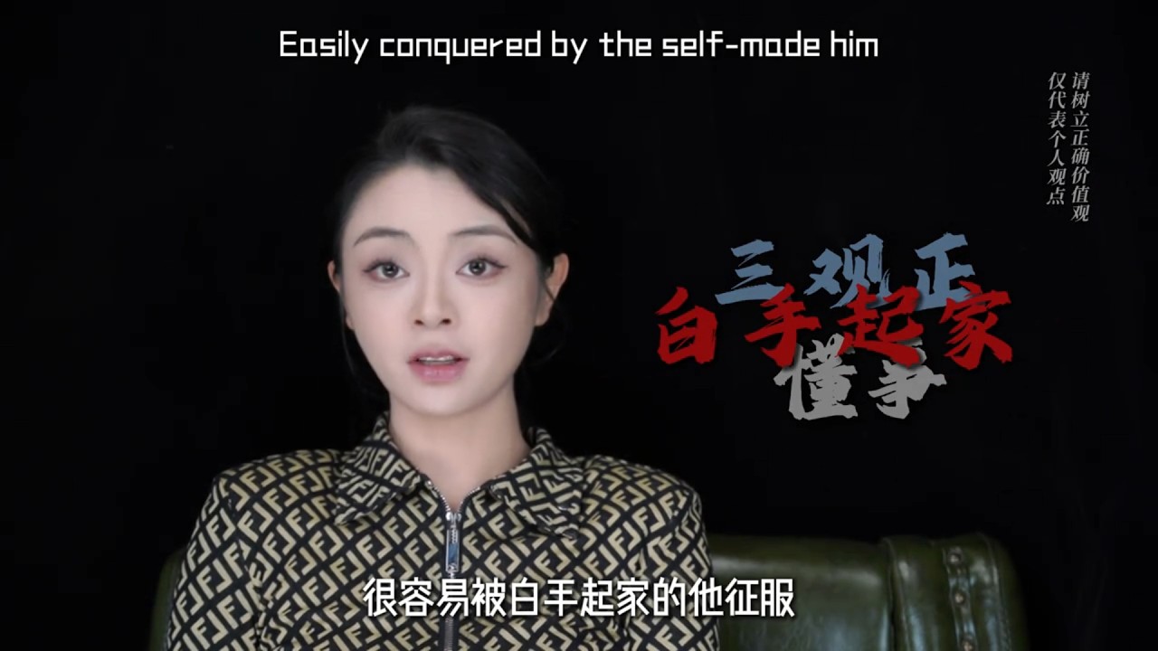 創壹代如何開發自己的頂級吸引力？