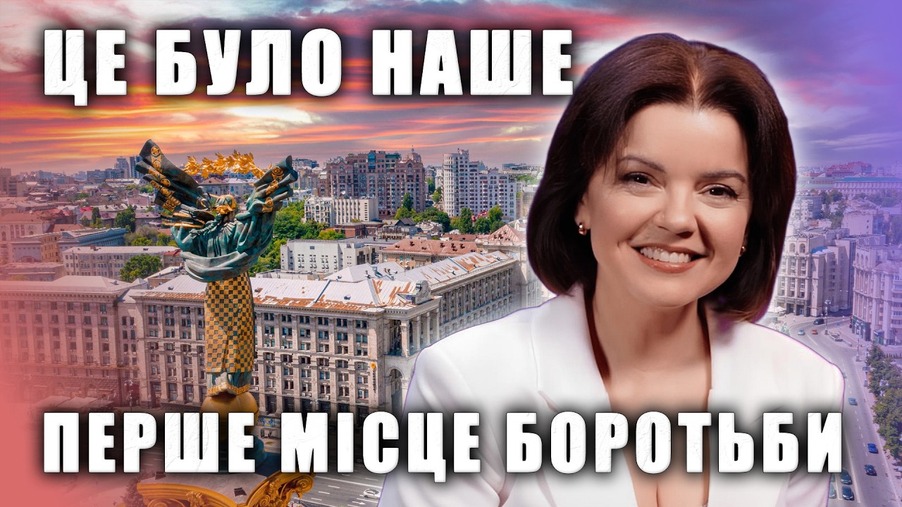 😨Її не приймали у КИЄВІ, а тепер у ПАДАЛКО свій тест на киянина! Все почалося із ДИТЯЧОГО МАЙДАНЧИКА