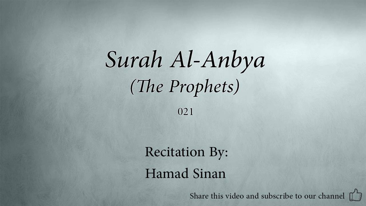 Surah Al Anbya The Prophets   021   Hamad Sinan   Quran Audio