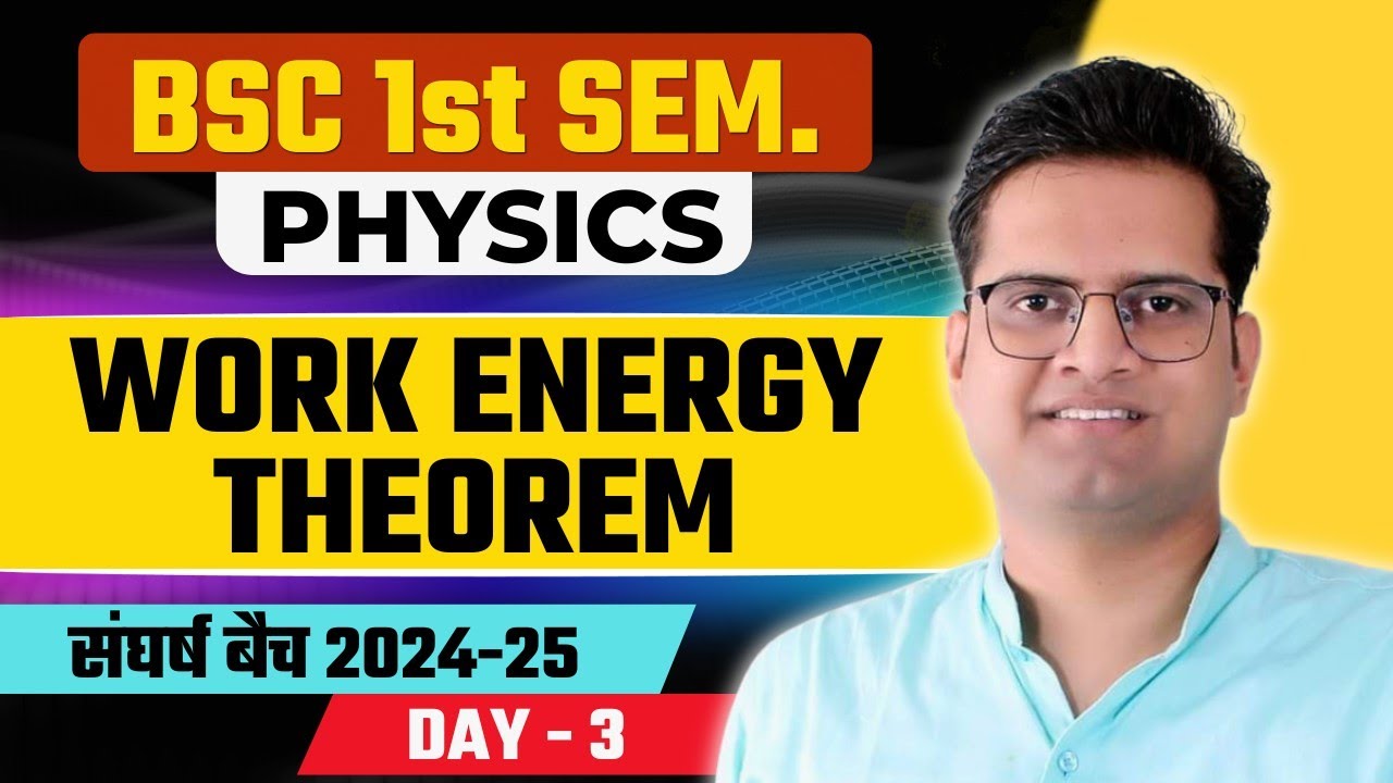 Work Energy Throrem!B.Sc 1st Semester Physics!Day-3!Be DKDian