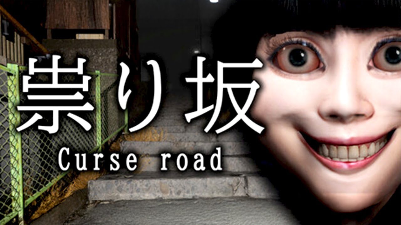 坂だらけの街が舞台のホラーゲーム「祟り坂」が笑える【祟り坂 | TATARI Curse road】