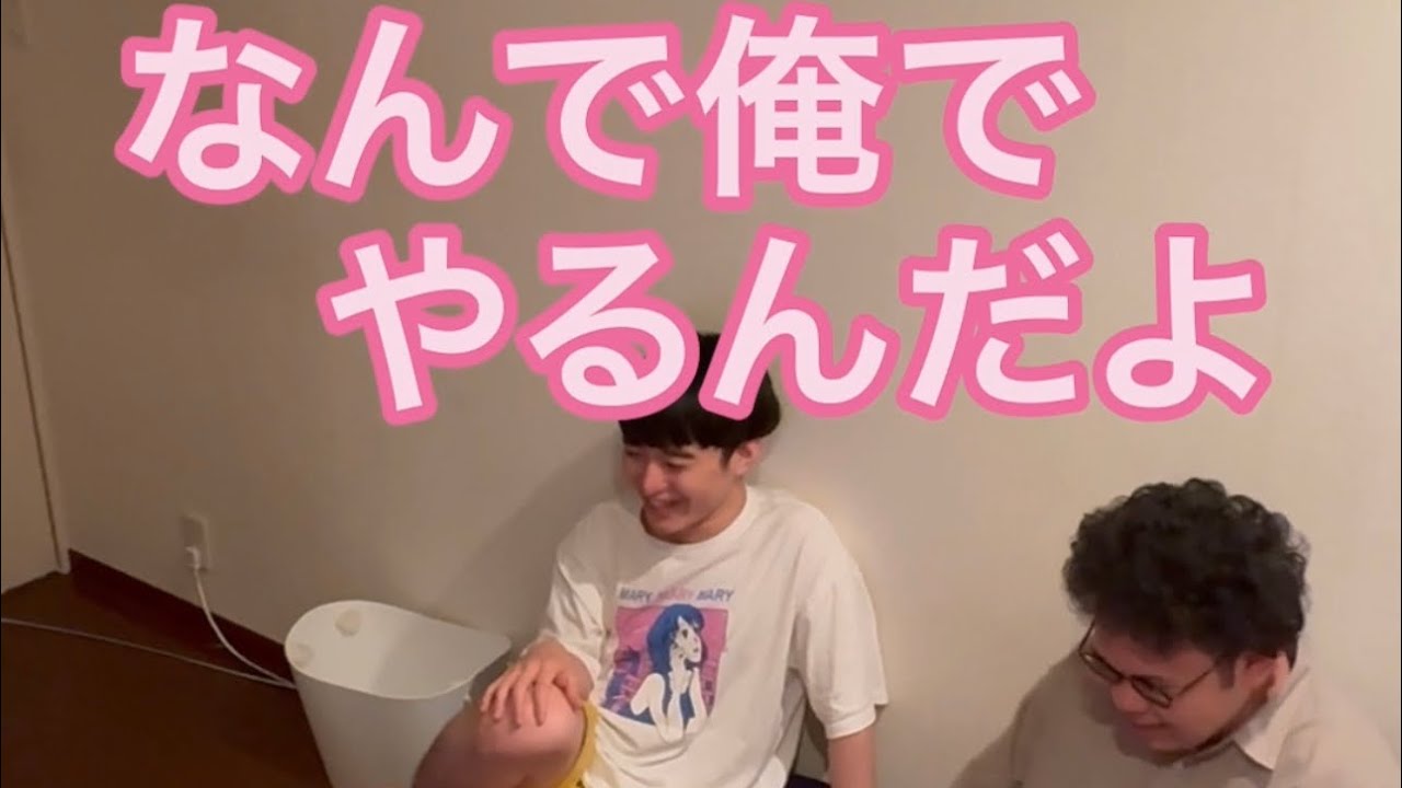 【ルームシェア】なんでだよって言わせる【不思議に思う】