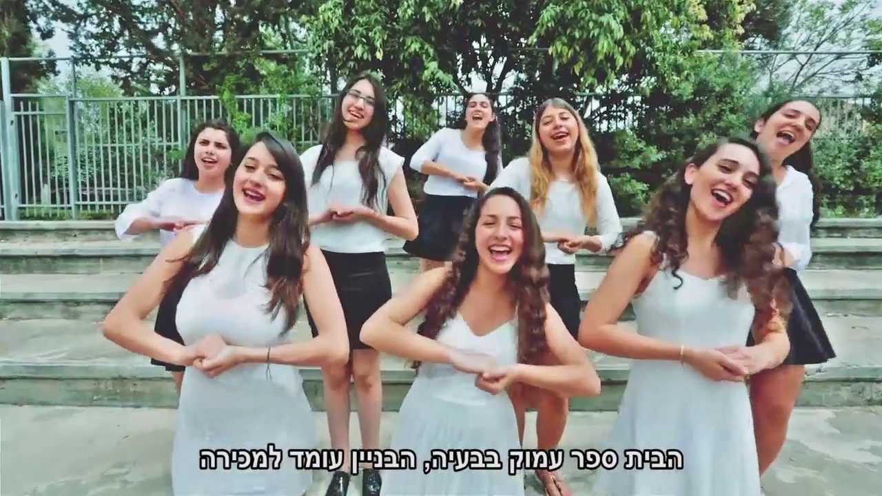 קליפ מסיבת סיום תיכון נבון בחולון 2016