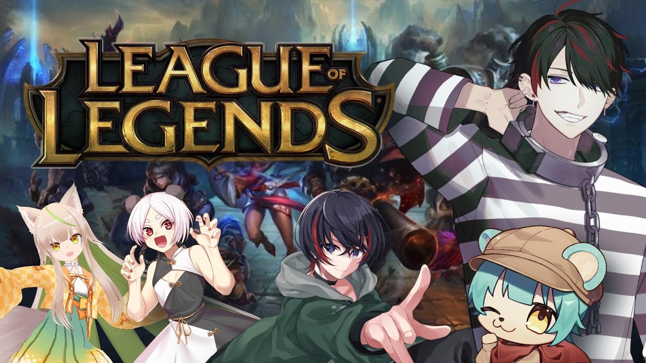 【League of Legends 】フルパで勝ち抜く！！　【#新人vtuber 】　#leagueoflegends