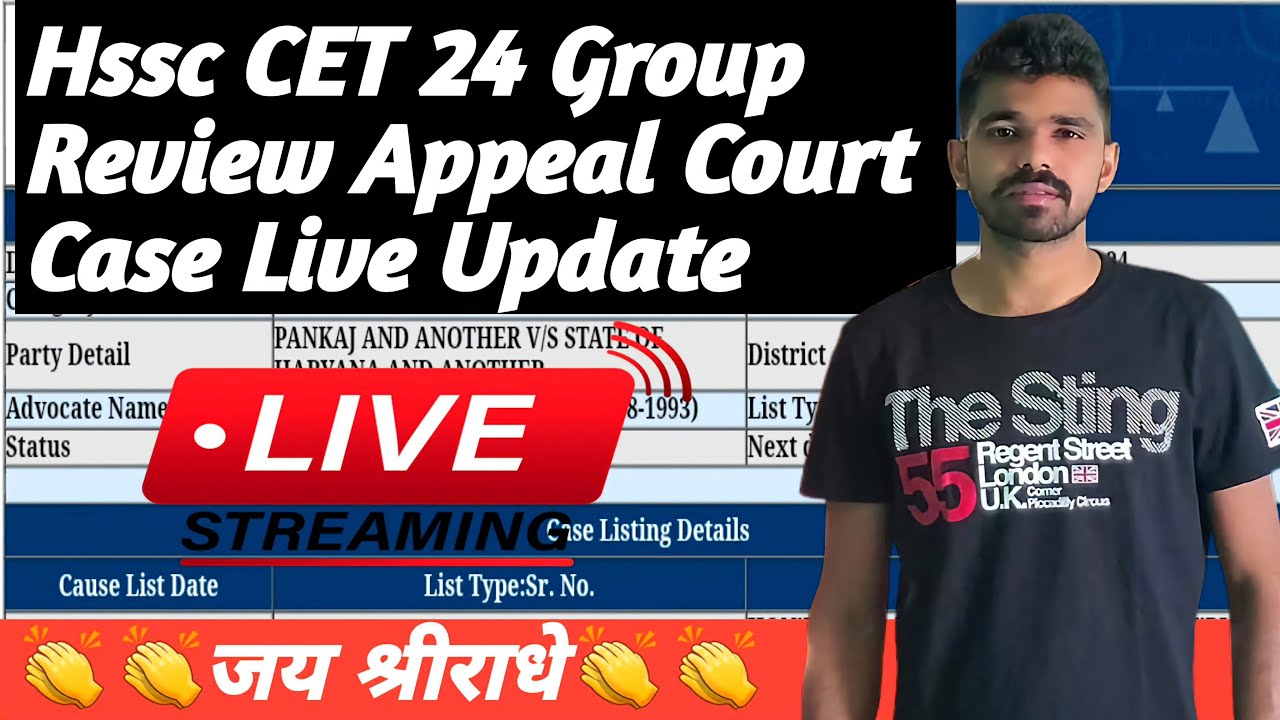 Hssc CET 24 Group Review Appeal Court Case Live Update | जय श्रीराम 👏 | 20 group update hssc