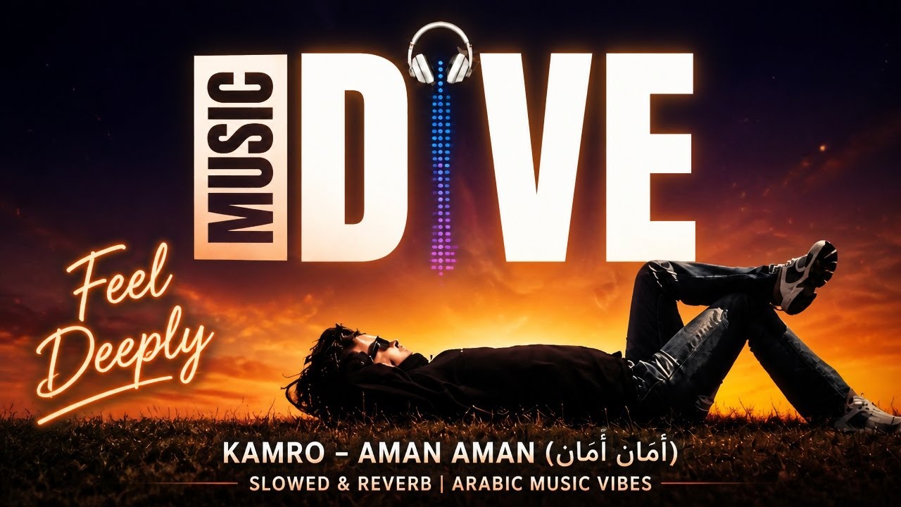 Kamro - Aman Aman (أمان أمان) | Slowed & Reverb | Arabic Music Vibes