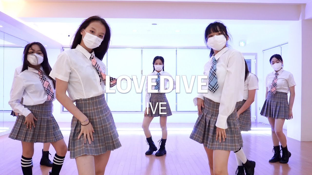 [오디션클래스] IVE(아이브) 'LOVE DIVE' #COVERDANCE│브로드 댄스 학원