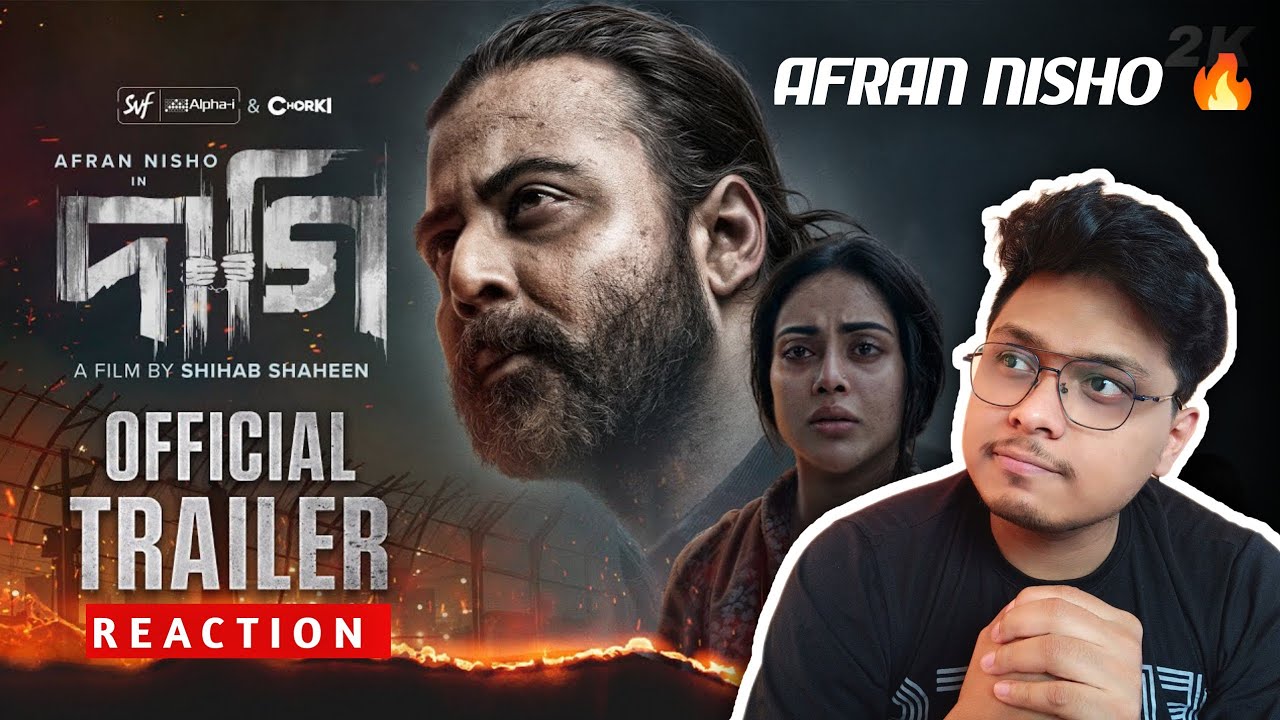 Daagi (দাগি) - Official Trailer Reaction | Afran Nisho, Tama, Sunerah | ShihabS | popnion