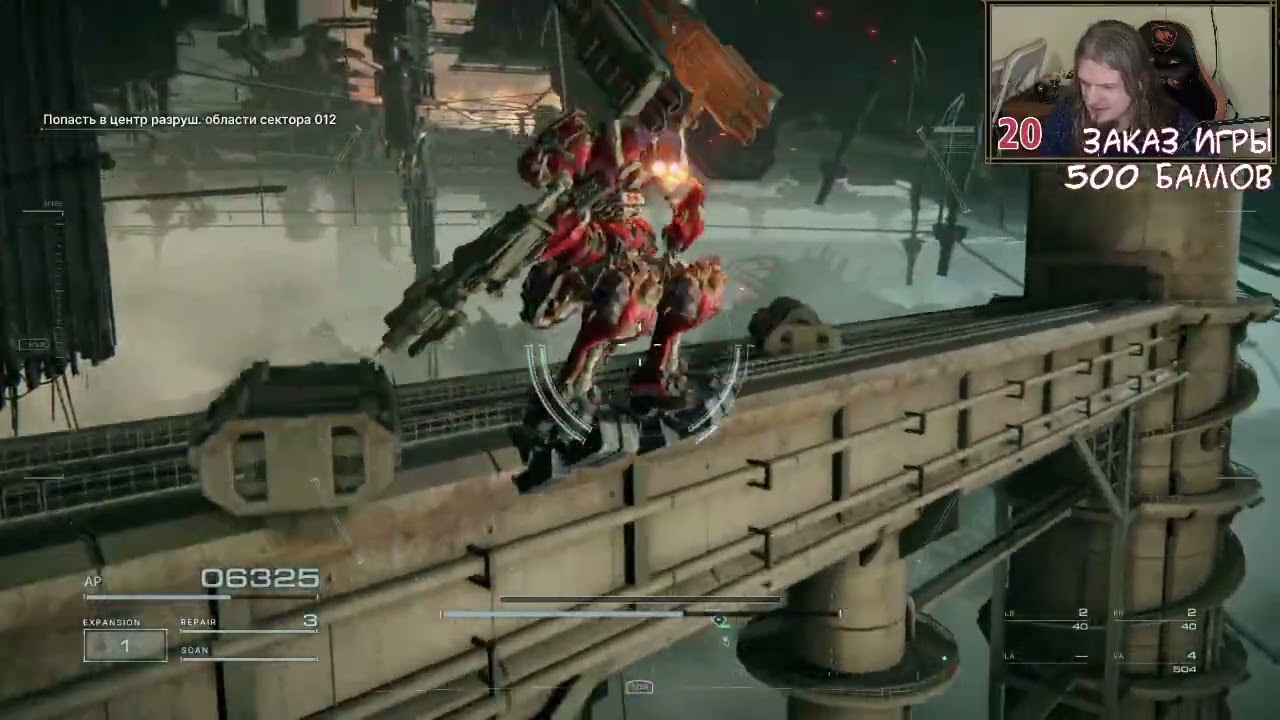 Armored Core VI: Fires of Rubicon [#07]