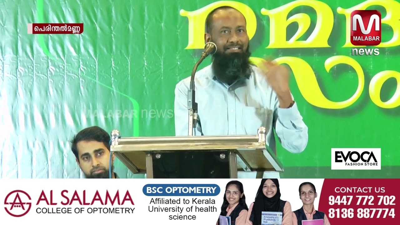 പ്രസംഗങ്ങൾ ആവർത്തിച്ചു കേട്ടിട്ടെന്ത് കാര്യം. മനുഷ്യരിൽ മാറ്റങ്ങൾ വരണ്ടേയെന്ന് ഹാരിസ് ബിൻ സലിം