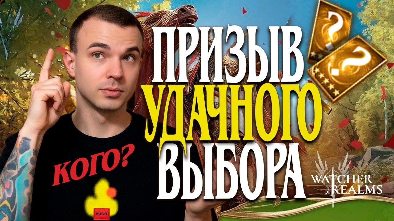 Livestream🔴СКОРО ЛЕГА НА ВЫБОР, ОБСУДИМ❓