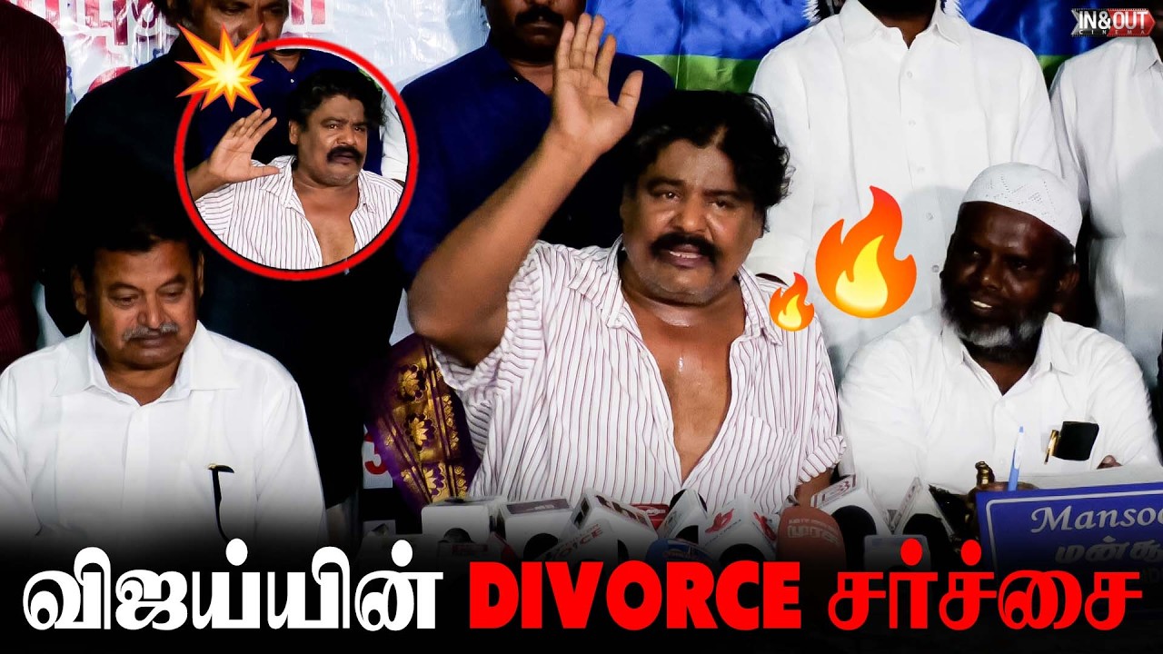கிழி கிழி கிழித்த Mansoor Ali Khan💥 | Mansoor Ali Khan latest speech | #mansooralikhan #tvkvijay