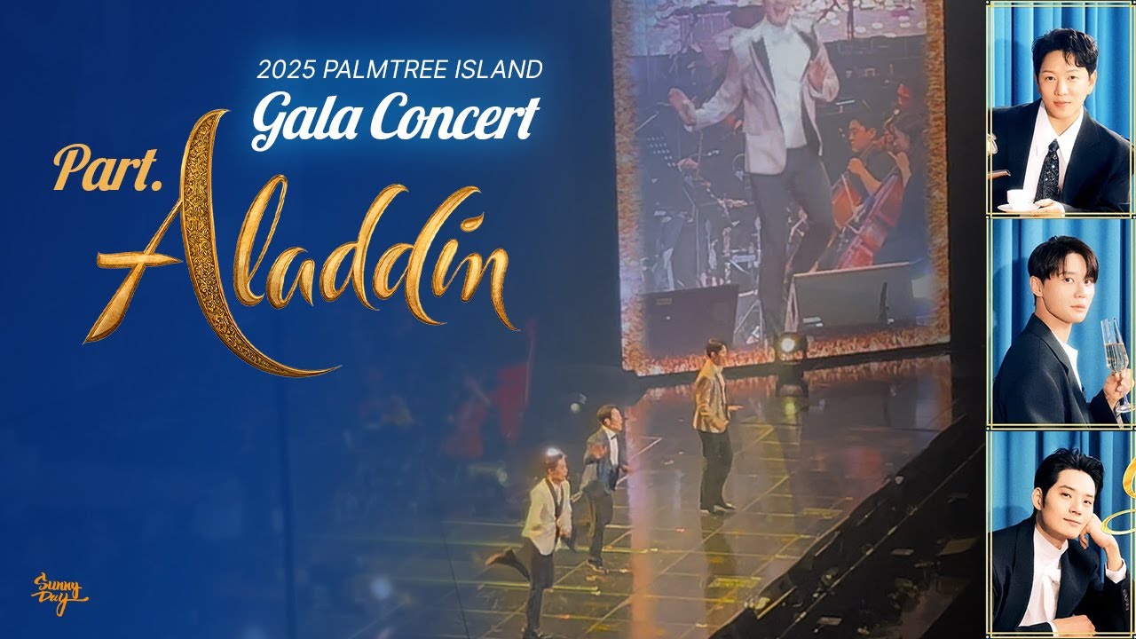 🌴🥥  part. 알라딘 full. 4k in Palmtree Island 3rd Gala Concert 첫콘 1일차 250627 (뮤지컬 못봤는데 너무 좋다... 알차다 알차)