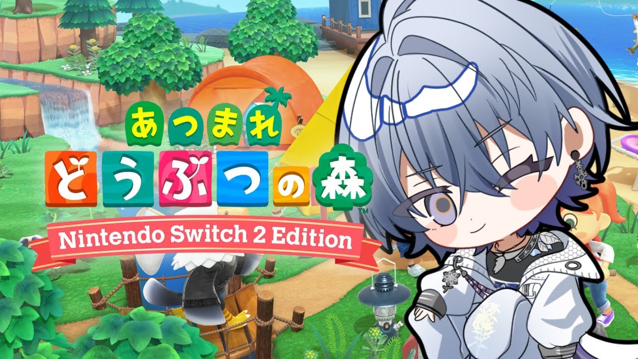 【 あつ森 】Switch2で実質『あつ森2』 #あつ森 #あつまれどうぶつの森 #animalcrossing #雑談