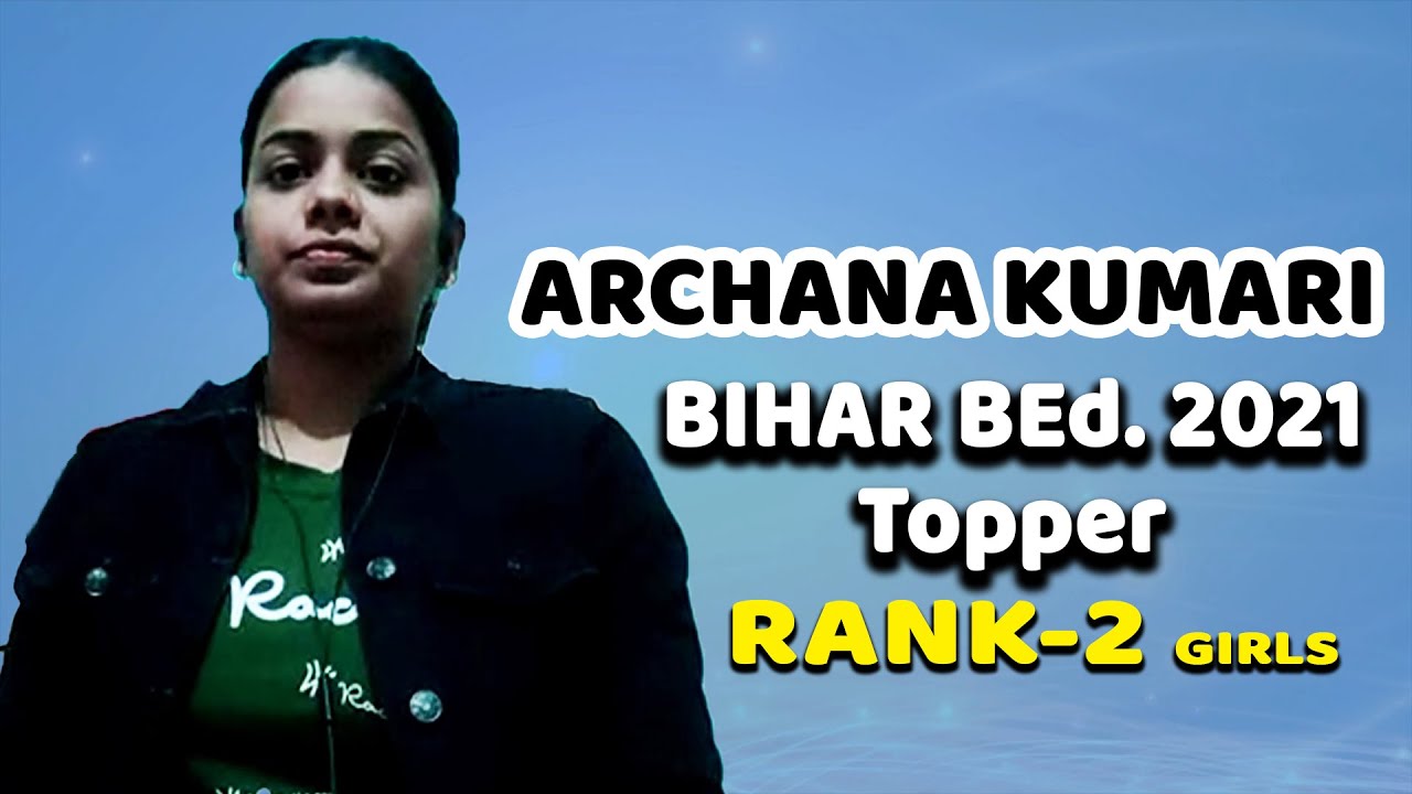 BEd Topper 2021 [BIHAR]- Archana Kumari -रोज TEST देना सफलता का मंत्र | बताये किताबों के नाम सिलेबस