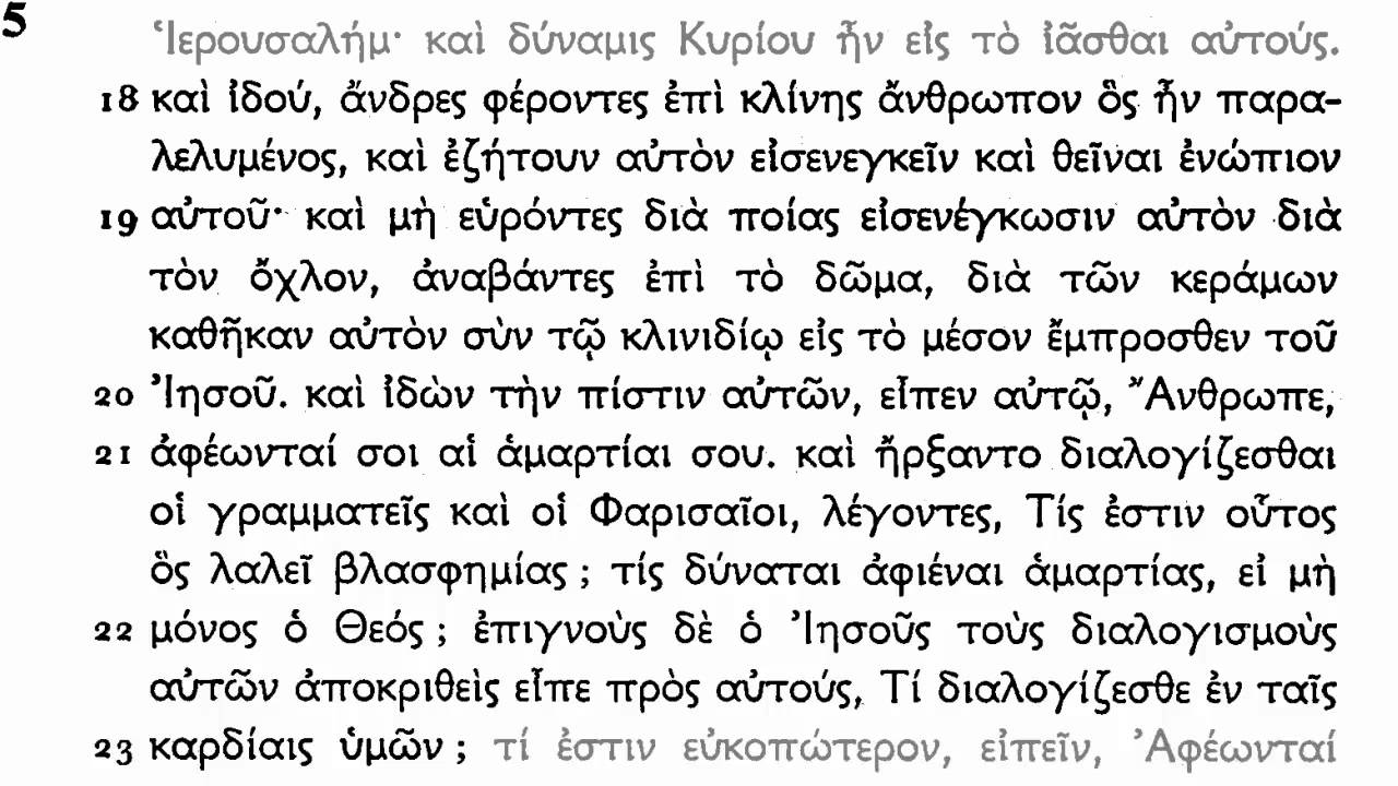 Koine Greek - Luke 1-8