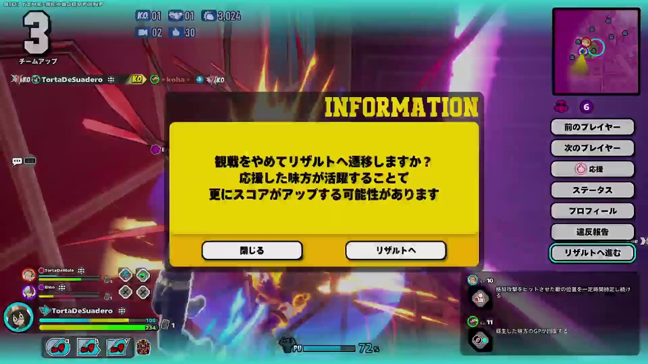 まったりヒロアカＵＲ配信