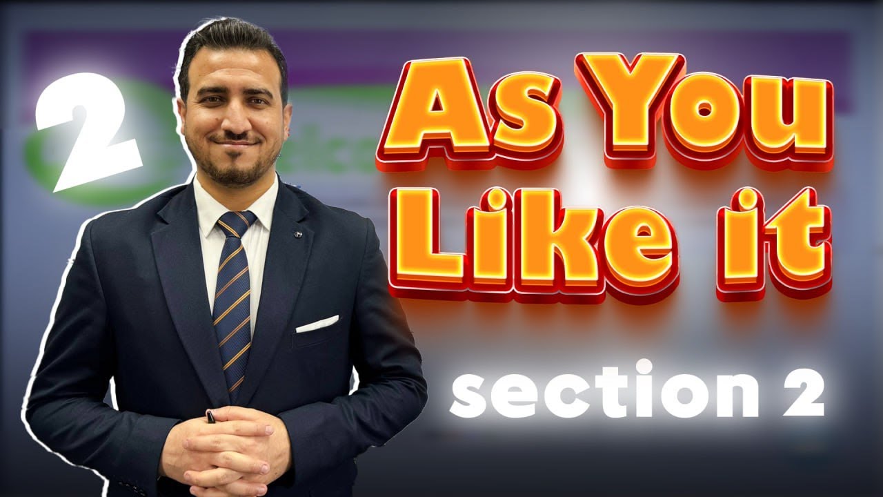 السكشن الثاني | مسرحية As You Like It | الادب - السادس الاعدادي |