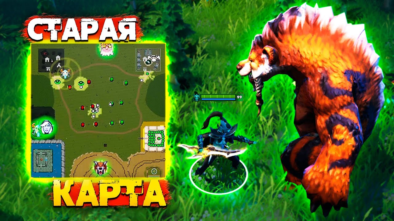 Лучшая фарм карта в Дота 2 ТАНДЕР КОТ в Дота 2 @ТУРБО ПАЦАНЫ ДОТА 2