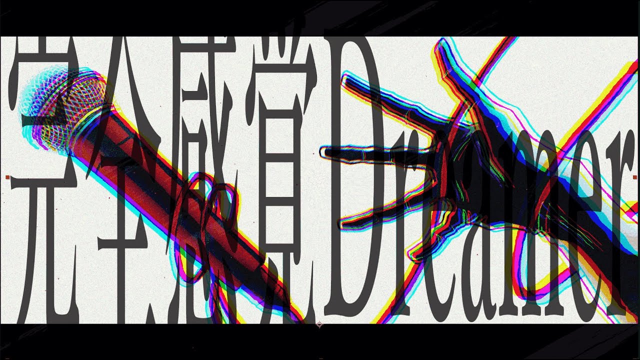 完全感覚Dreamer - ONE OK ROCK / JIN-SAY (Cover)