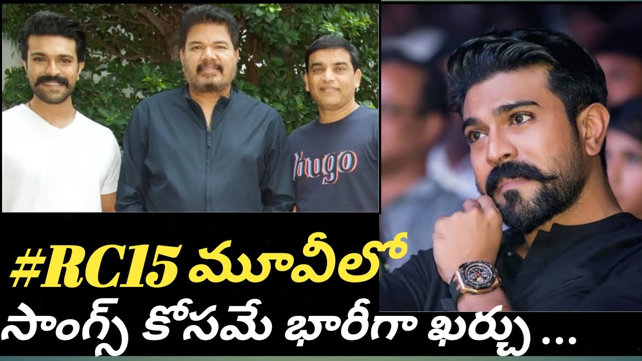 High Budget for #rc15 movie songs | Ram charan | Shankar | SK Entertainment | @SKEntertainment01s