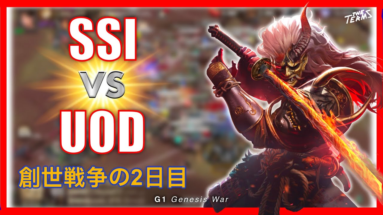 TheTerms061 - SSI Met UOD Again On Second Day - G1 Genesis War - Doomsday Last Survivors