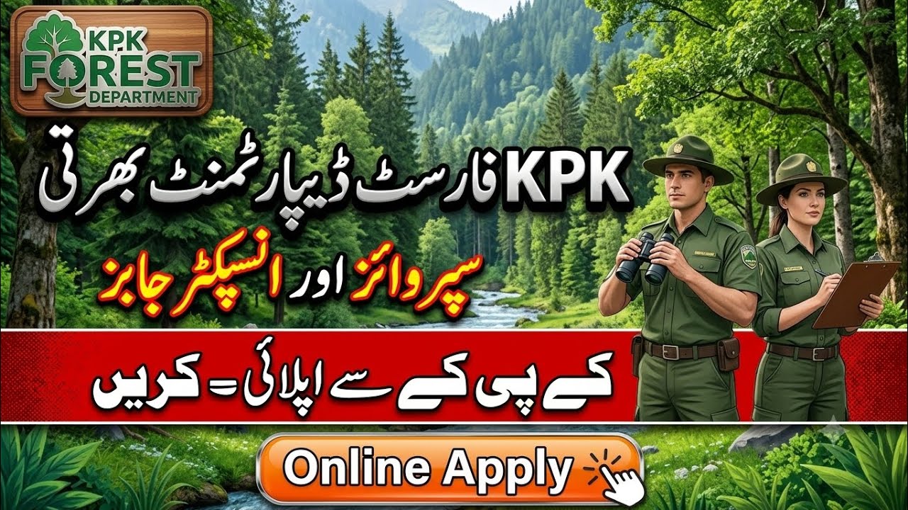 Kpk Forest department latest jobs 2026 || Supervisor & Inspector job | How to Apply &bull;||