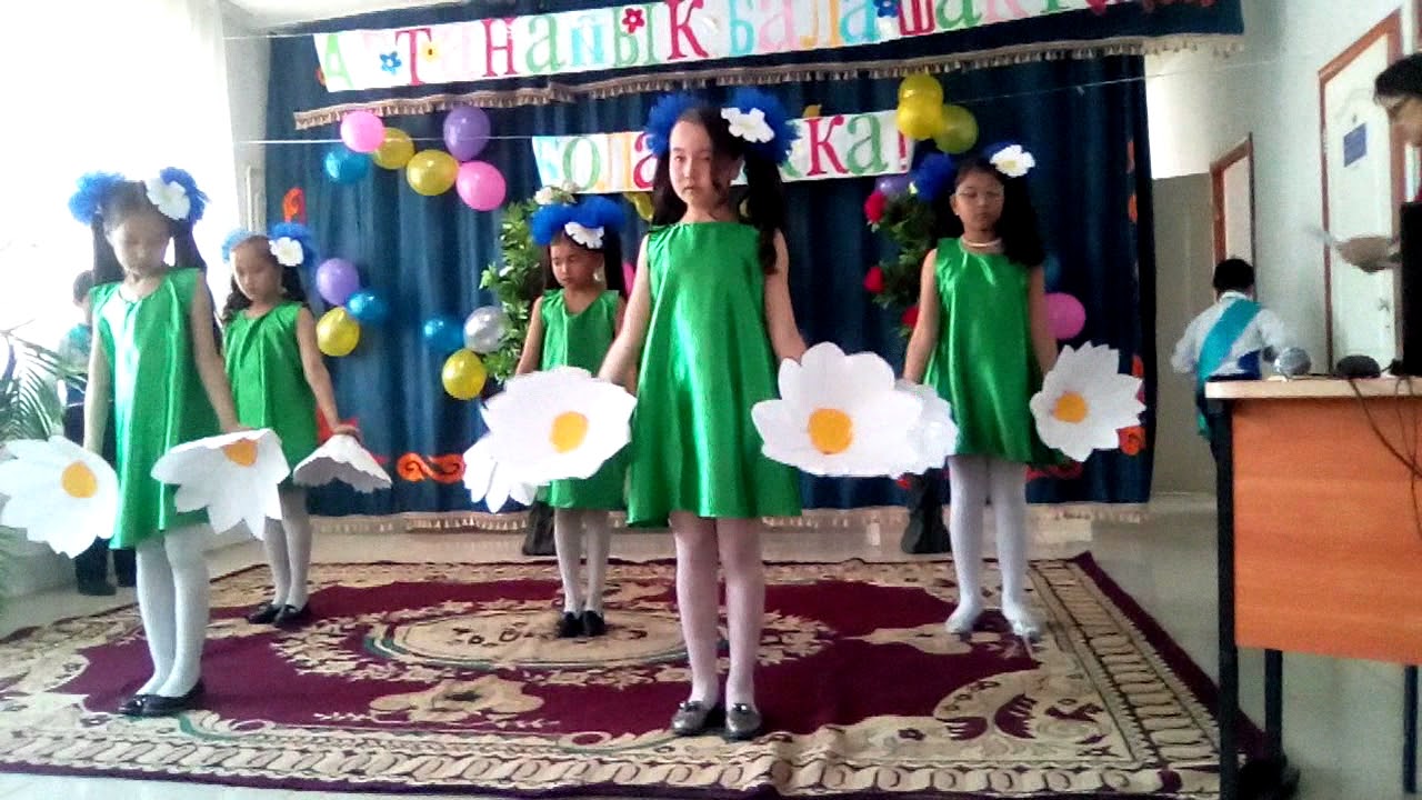Танец
