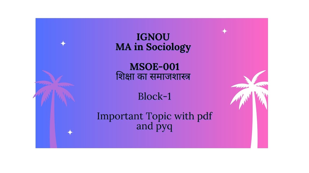 IGNOU ( MA-Sociology 2nd year ) MSOE-001: शिक्षा का समाजशास्त्र । ( Block-1, unit-1 ) 