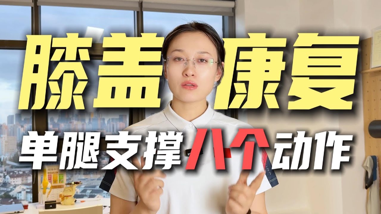 3万蛋壳用户反馈，最有效8个动作！