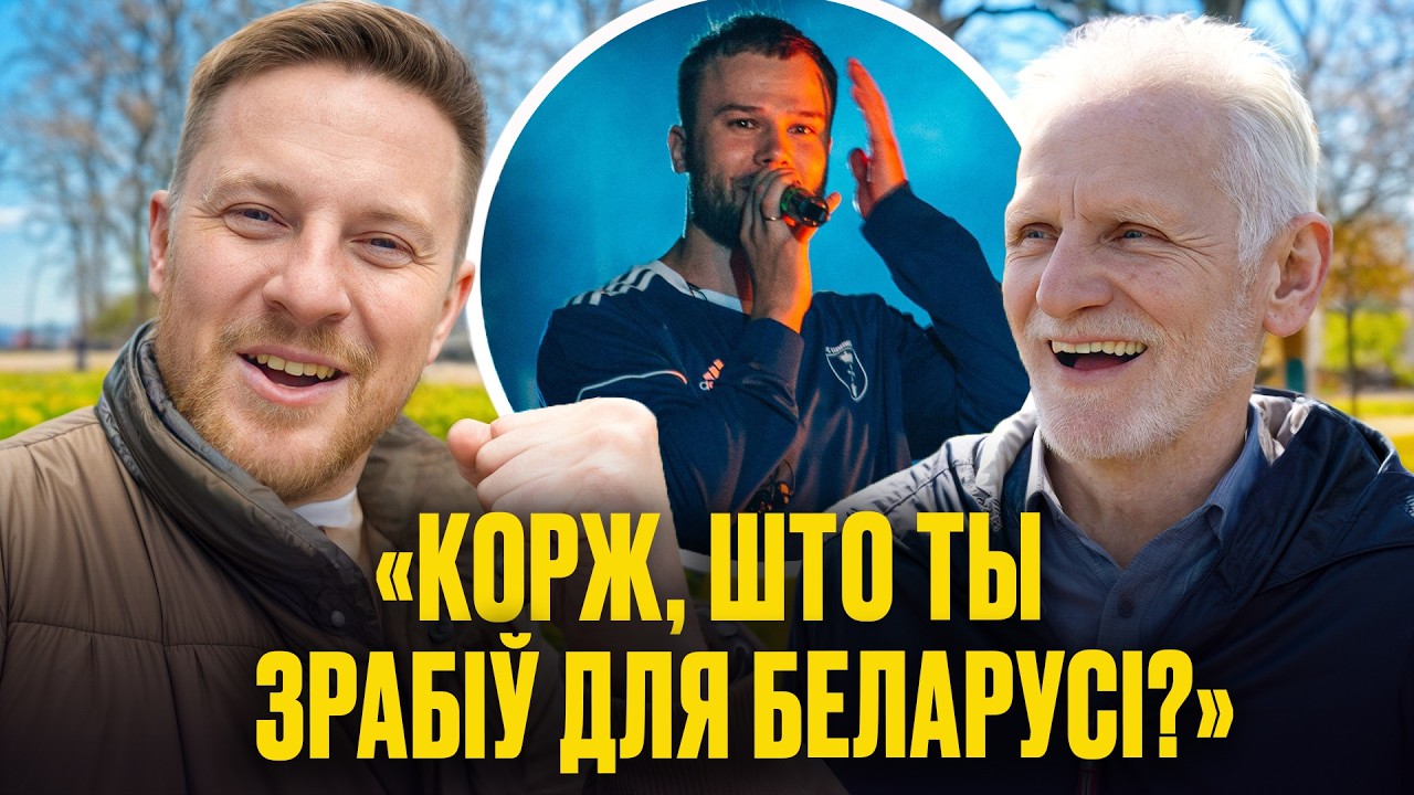 БЕЛЯЦКИЙ раскладывает, что не так с КОРЖОМ, фак силовикам Лукашенко, Позняк, Статкевич, Василь Быков