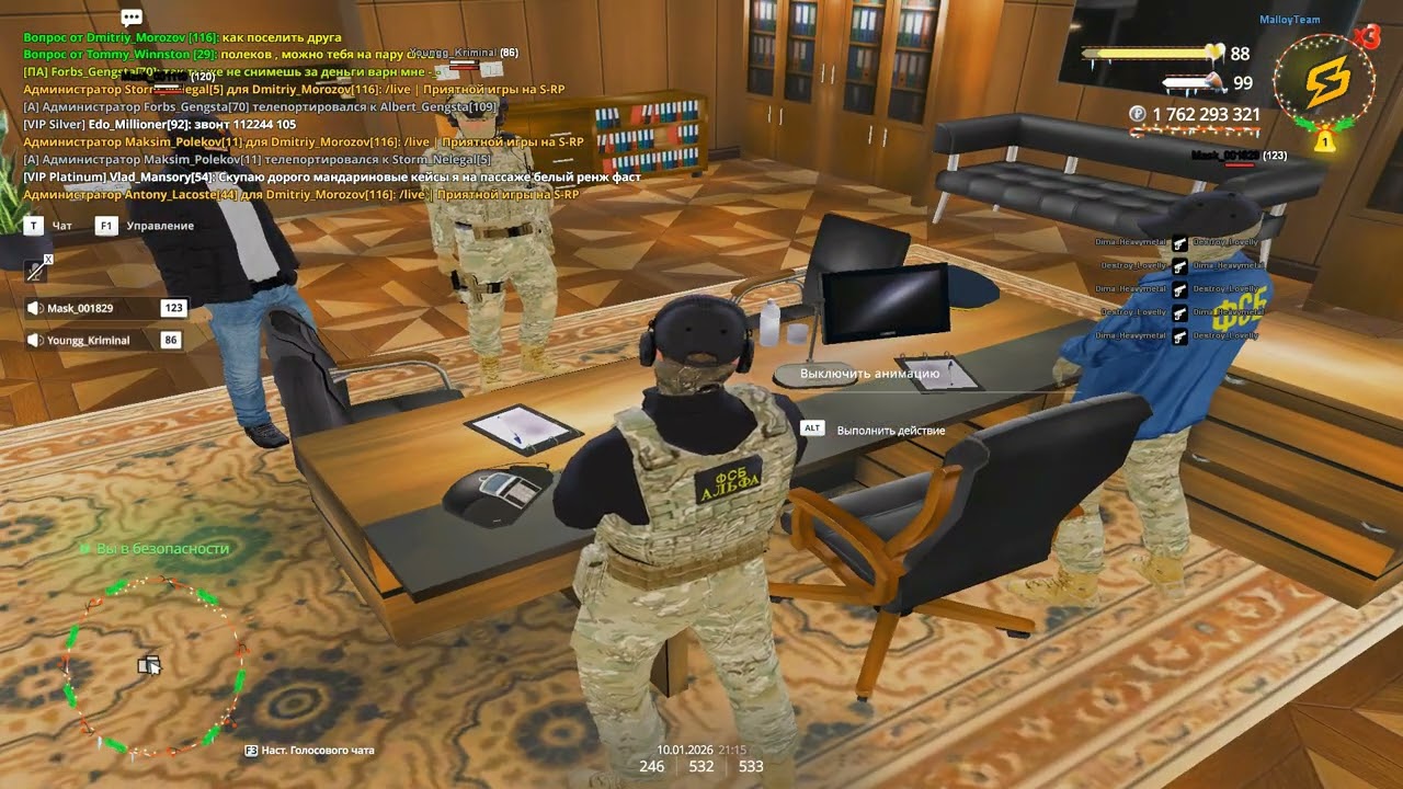 Grand Theft Auto  San Andreas 2026 01 10   21 10 18 03