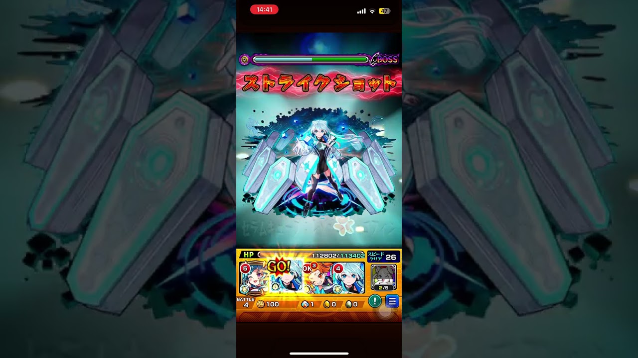 拠点１９:『和菓子の国の流れ者』長命寺アズキ