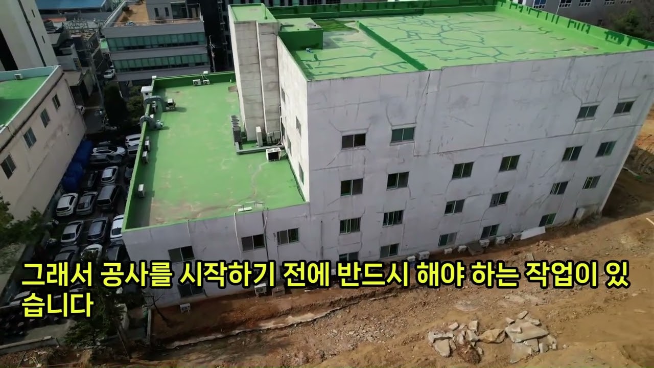 공사 전 드론 촬영이 민원과 분쟁을 막는 이유