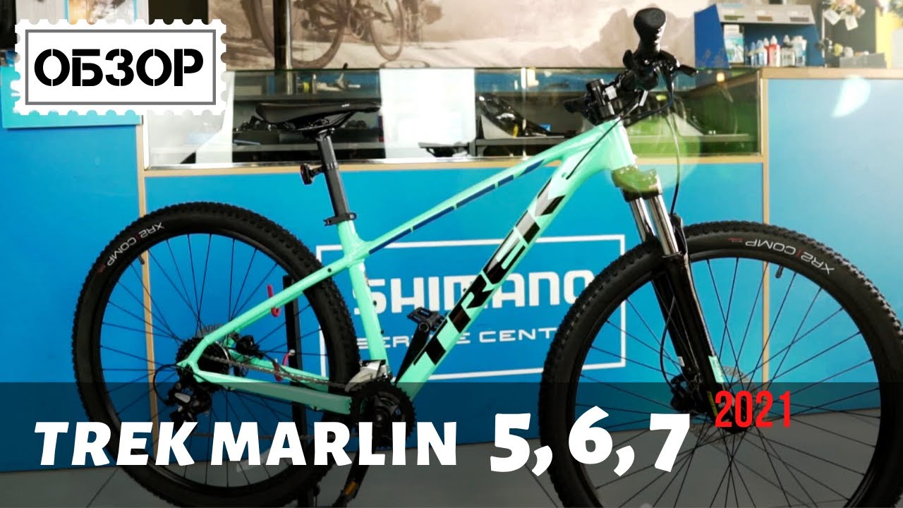 Обзор Trek Marlin 5, 6, 7 2021:  детальный обзор