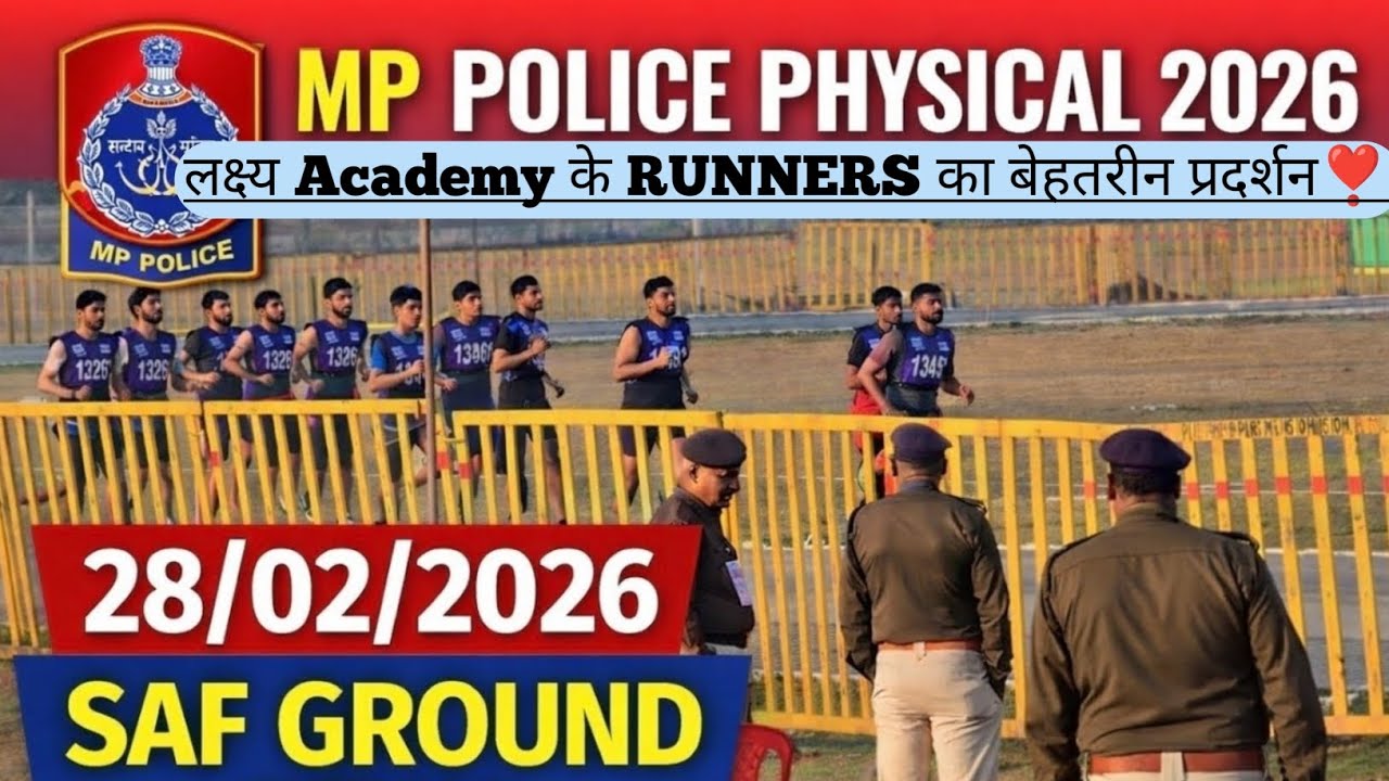 लक्ष्य Academy – शानदार रनिंग का दमदार प्रदर्शन 💥💯🚓 #mppolice #constable #safground #running 