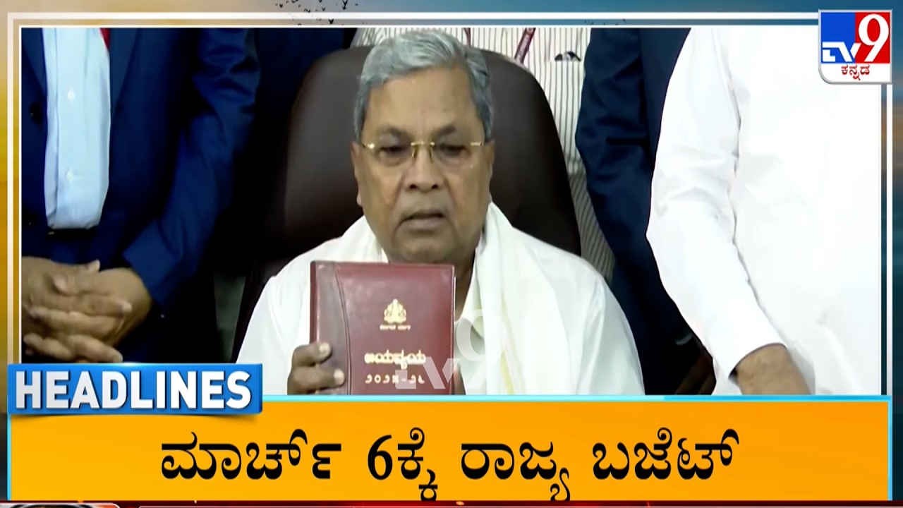 TV9 Kannada Headlines At 6AM (13-02-2026)