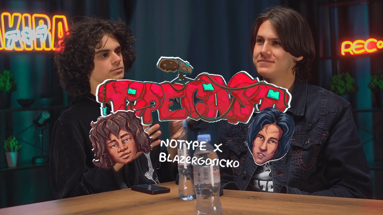 ТАЙПКАСТ Blazergosicko - Почему Haunted Mound хуже Гробовщиков? Фан-встреча, новый АЛЬБОМ