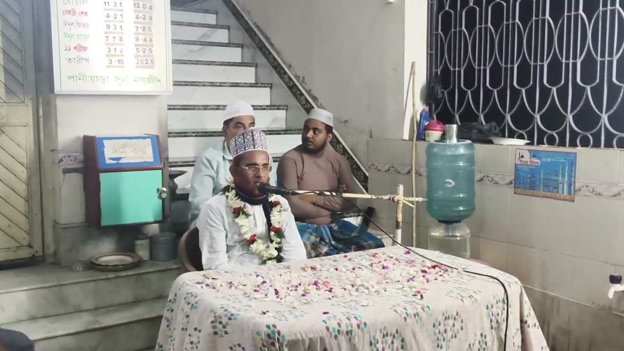 পানিয়াড়া সুন্নি জামে মসজিদ কস  ১১ই শরীফ