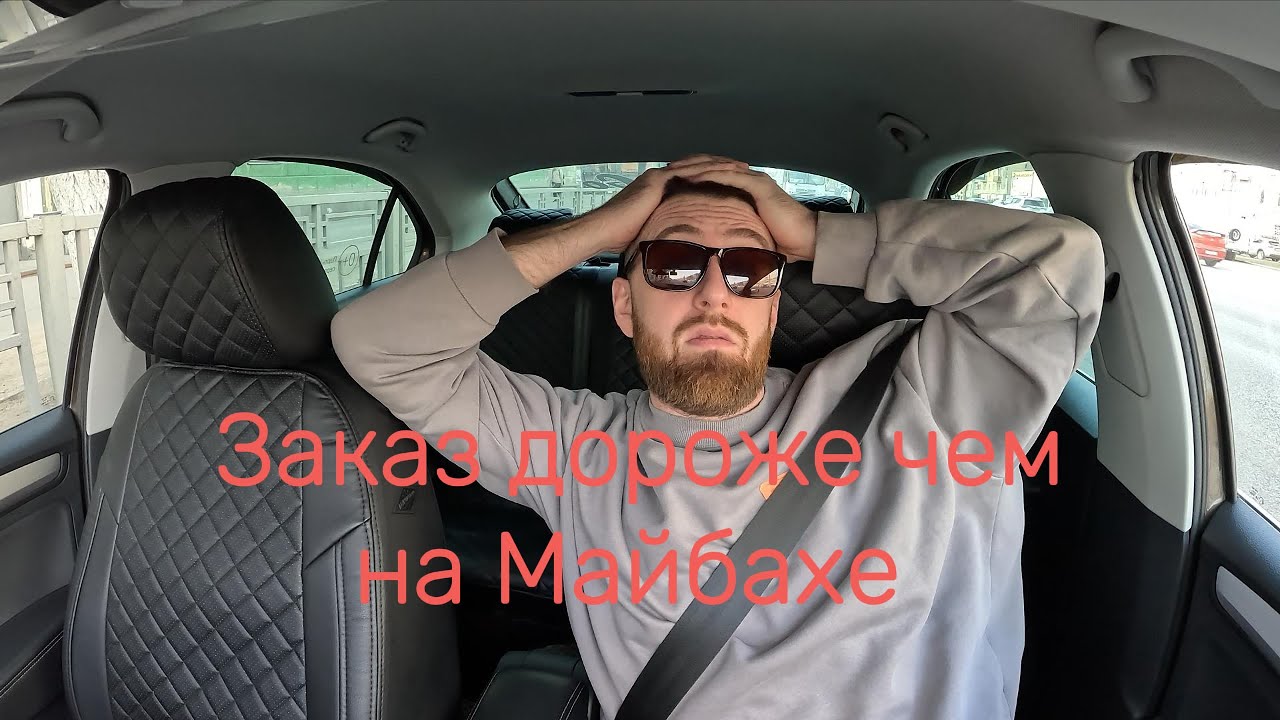 ЯНДЕКС ТАКСИ ВОРОНЕЖ